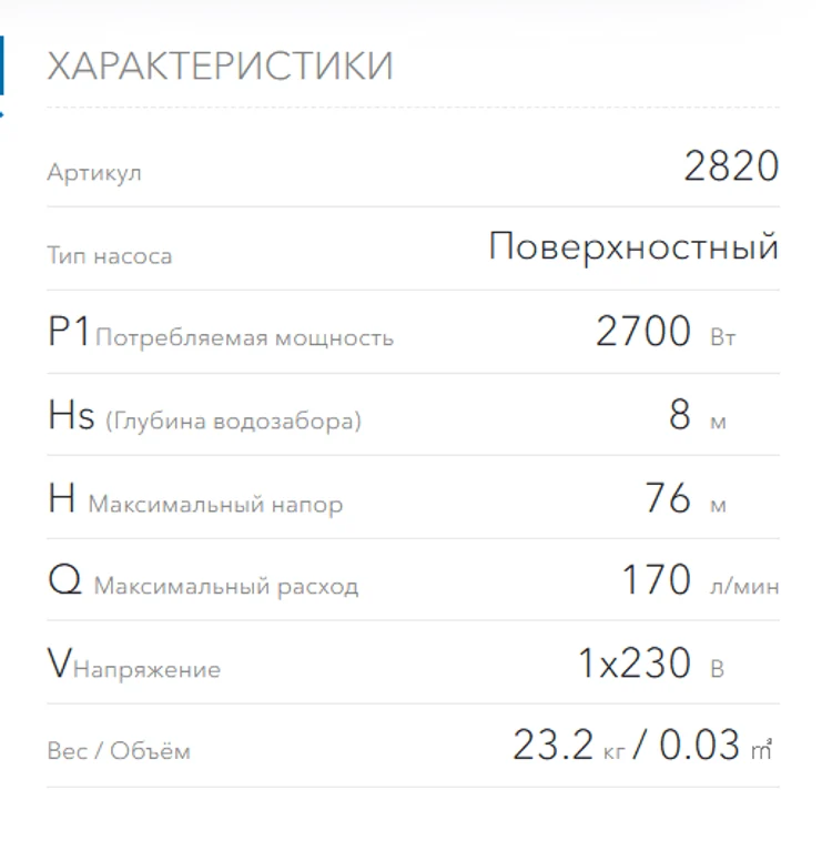 832db6b6-051e-4b3e-9e62-d519f212c4b4-безимени.png