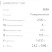 832db6b6-051e-4b3e-9e62-d519f212c4b4-безимени.png