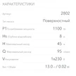 59fa7ede-4517-46ba-a1e6-ff98a1da11f2-ыыыыы.png