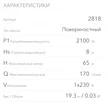 3e3b0c84-7834-493b-adba-a28f2d7c6ec4-безимени.png