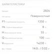 83931cf7-6248-4b87-a869-99930056749c-безимени.png