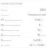 1c2cb643-fa8b-4c41-a7ee-6834319a2292-безимени.png