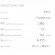 ef8ae942-ec5f-4394-b33a-6b4d36f4f6db-безимени.png