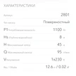 2423dd53-e2c8-4bb5-aad4-e18b0fccd3d2-безимени.png