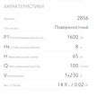 76141b26-06d0-4a47-bac9-cc58838de11b-безимени.png