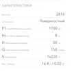 1da464c4-6617-4e53-b591-9330835d44ee-безимени.png