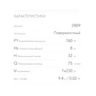 ac76a11c-25d4-4c04-ba43-cdc0b6b14935-654р.png