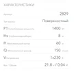 2dfd3a5e-5332-45a6-a0a3-06b91c7e601b-безимени.png