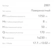 7fbe650f-3e8b-4119-88e6-810130391e16-безимени.png
