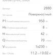 461c247a-a7a8-420c-8245-abe0b068c1a3-безимени.png