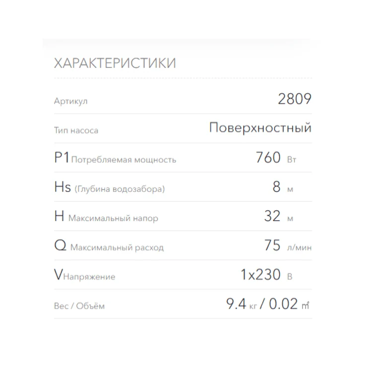 ac76a11c-25d4-4c04-ba43-cdc0b6b14935-654р.png