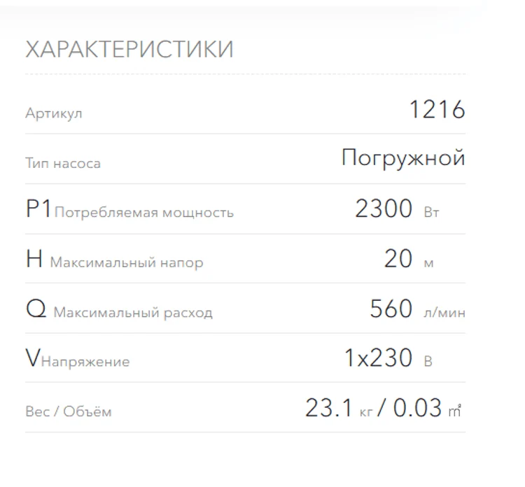 ef8ae942-ec5f-4394-b33a-6b4d36f4f6db-безимени.png